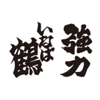 中川酒造株式会社