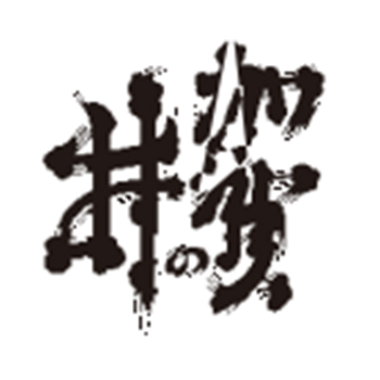 加賀の井酒造株式会社