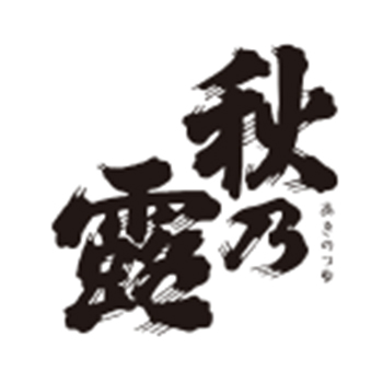 常楽酒造株式会社