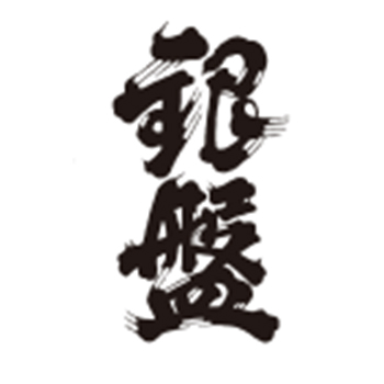 銀盤酒造株式会社